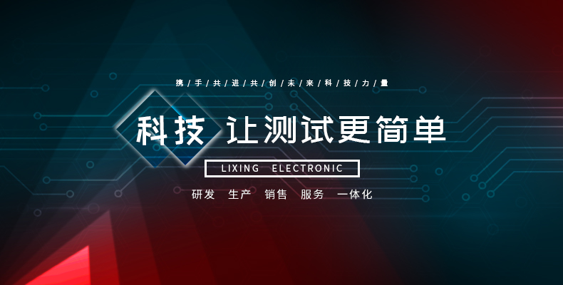 力兴-华体会官方网站.jpg