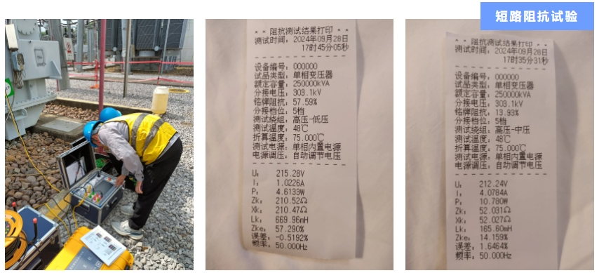 1729478256490317.png 华体会官方网站-华体会(中国)-案例2.png